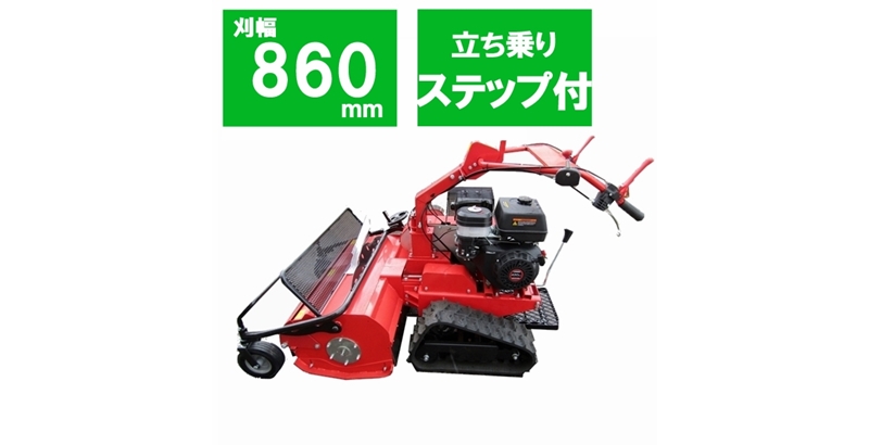 ☆ミニ耕運機 排気量５２ｃｃ 2ストロークエンジン 耕運幅250mm ミニ管理機